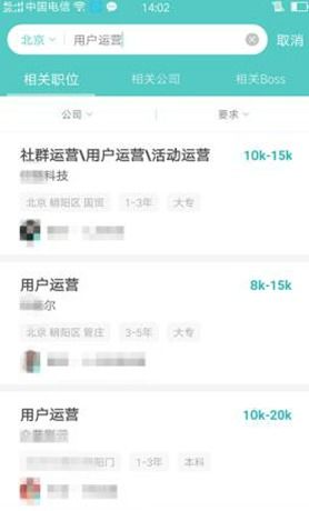 求索中国 互联网小白如何通过社群营销在滁州实现赚钱突破