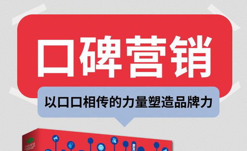 三界惠购品牌优化与口碑营销策略——聚焦滁州互联网销售