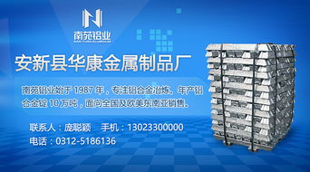 滁州互联网销售助力安新县华康金属制品厂转型升级